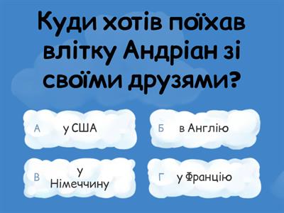  «Усе шкереберть.  І в цьому є сенс» Н. Малетич (авторка - Тетяна Бутурлим)