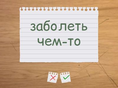 Spotlight 9 _ Modul 3 (from Russian)