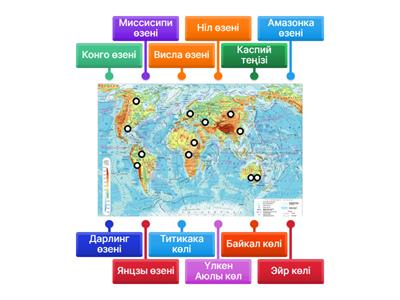 Құрлық сулары 