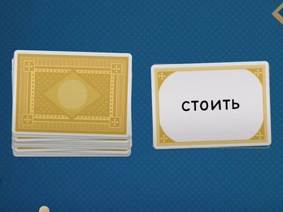 неправильные глаголы