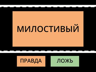 СУФФИКСЫ ПРИЛАГАТЕЛЬНЫХ