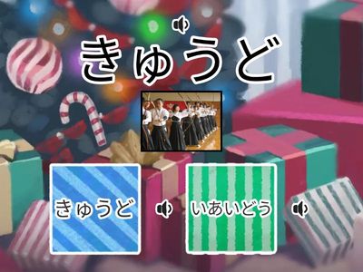  L4 Pop Quiz Sports & Hobbies 1.2