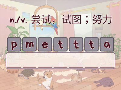 雅思词汇 Word List 27