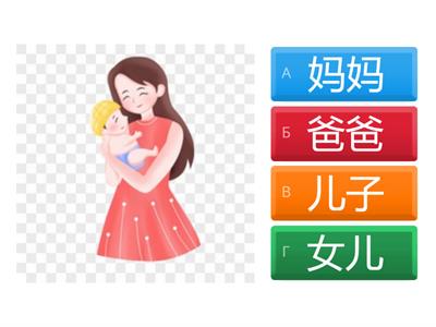 Дошкольная группа, юнит 4