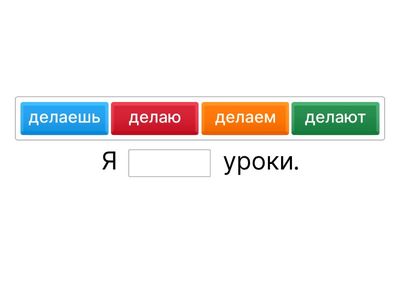 Choose the correct option