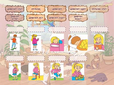 Сорока 1. Урок 2