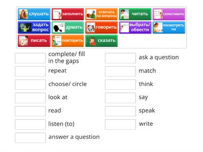 Classroom language