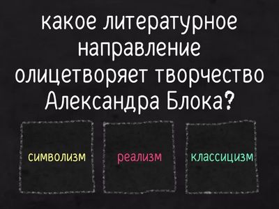 Литература 