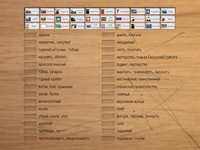 Spotlight 11 module 8 a