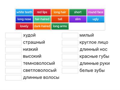 Верещагина 5 класс внешность 