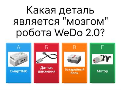Робототехника