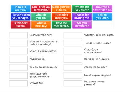 Spotlight 8 Socialising Module 1b  