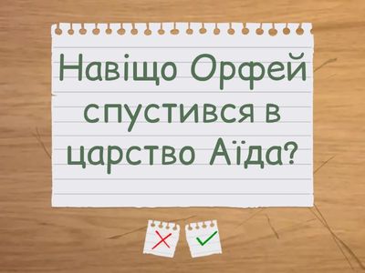 Підготовка до контрольної роботи 6 