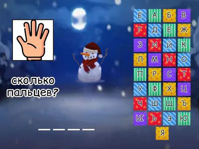 числительные кол. и порядковые 