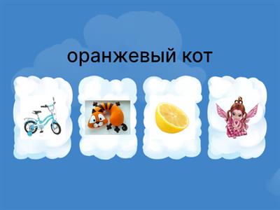 ч.1. урок 5. цвета 1. 