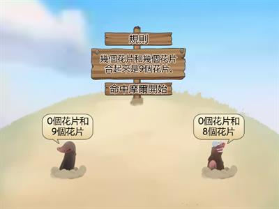 數學1上4_2合一合