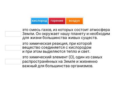 воздух.состав воздуха.