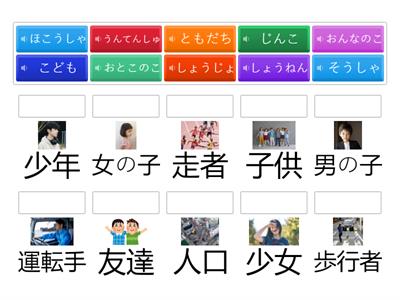 Японский язык Малхасова Анаида