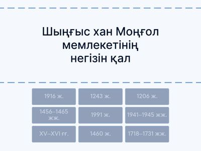 СД-11 ( Сымбат, Назипа)