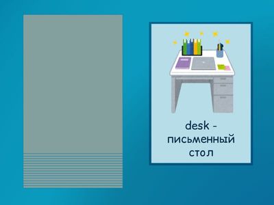 Furniture (Vocabulary) - Speaking cards