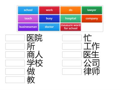 Lesson 9 Text 1