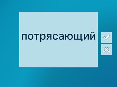 World markets (Flashcards Second Edition)