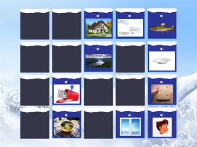 Пари слів №1