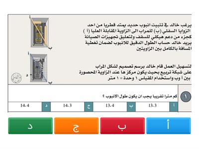     تدريب 7 للاختبار المعياري 