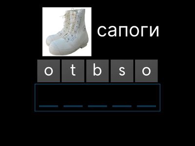 GI A2 U3. Clothes and accessories