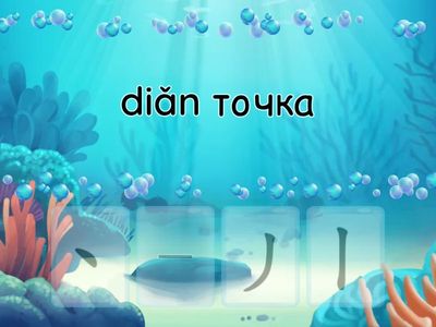 ЛК1 U1 L1 черты