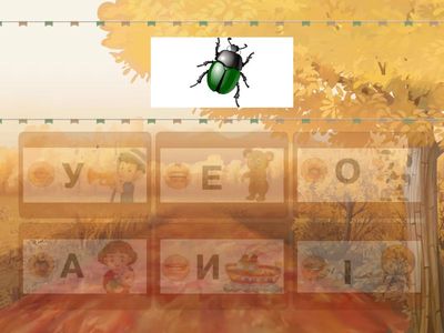 Голосні звуки