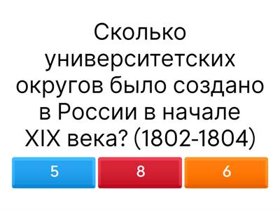 Педагогика