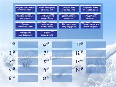 Дифференциация звуков Л-Р