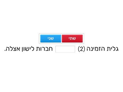  המספר