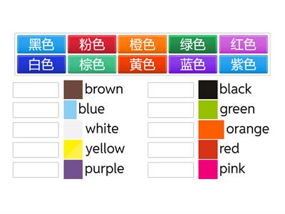 颜色词