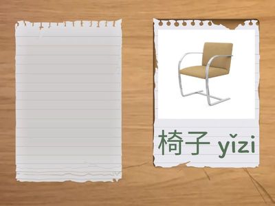 Урок 2. Классный кабинет