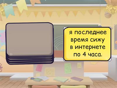 обстоятельство длительности