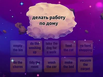  Комарова 5 класс стр50