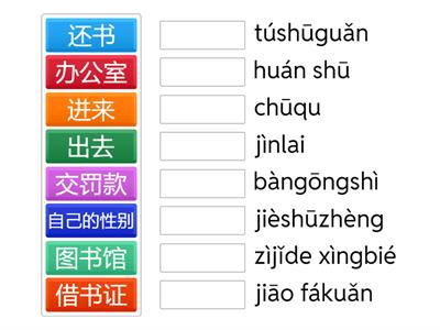 CUI Nivel 5 - Ejercicios p. 18 - 5