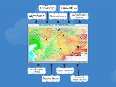 Қазақстанның физикалық-географиялық аудандастыру