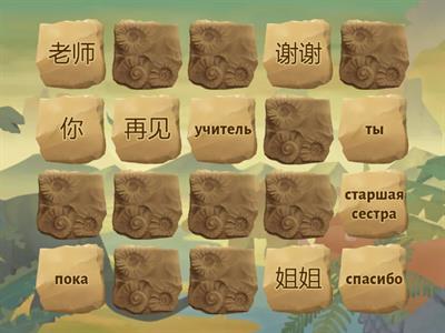 повторение слов для детей (easy steps to kids 1a-1b)