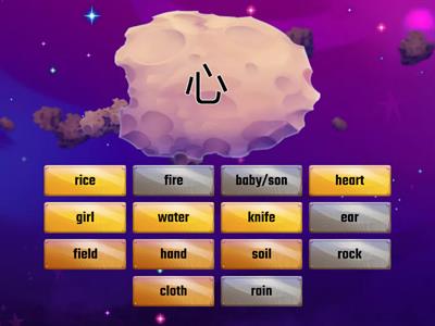 K2 Chinese characters