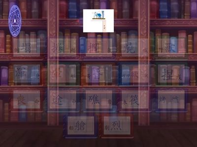 5國_第12課 荒島上的國王_語詞