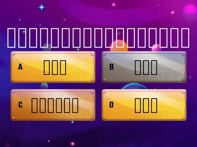 生活2下_主題四