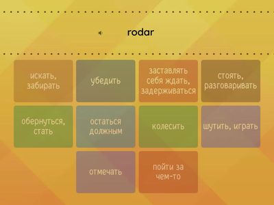 Португальские глаголы к диалогу Depois da feira