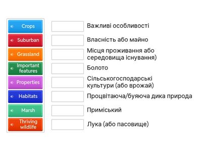Karpiuk 9 Unit 3 (part2)