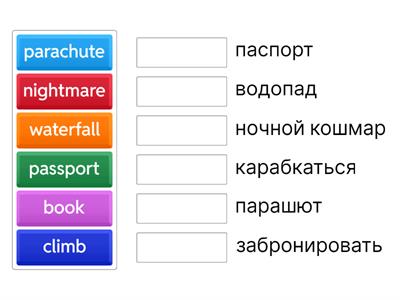 get involved a2 reading