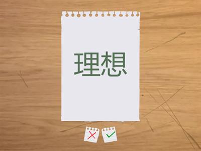 心理学名词解释