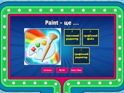 Графічний редактор