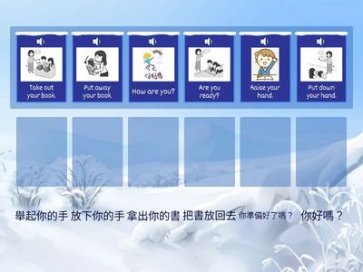 四年級＿學習扶助＿常用語（句子聽辨）